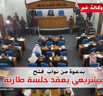 بالفيديو| ماذا قال نواب حركتي 