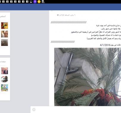 12511224_911933188893871_1844619349_o