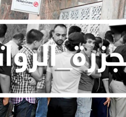 نتائج كارثية تنتظر 