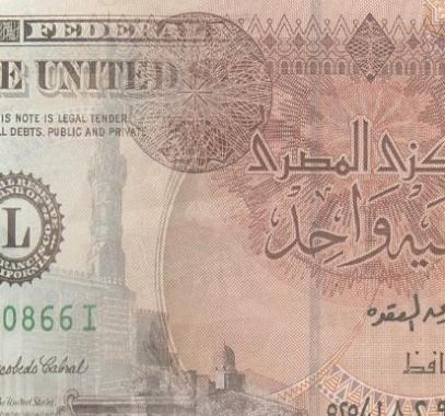 الجنيه المصري في صعود.. فهل استعاد عافيته؟
