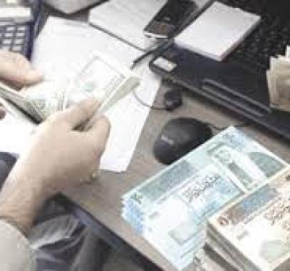 البنوك الفلسطينية