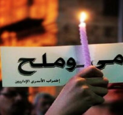 إضراب