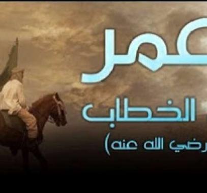 لماذا استغرق 