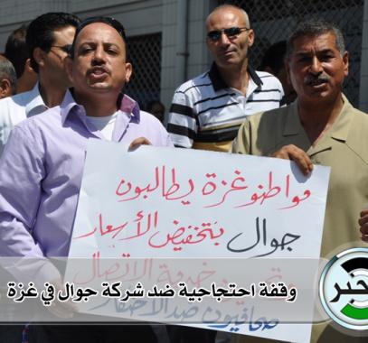 جوال