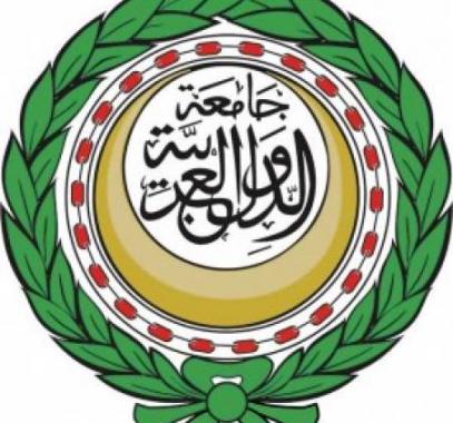 the-league-of-arab-states-logo-web-600-274x300-jpg-51651172284979164
