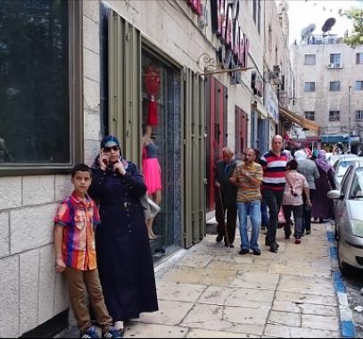  صورة أرشيفية من القدس التي تتعرض لحملات تهويد واقتلاع