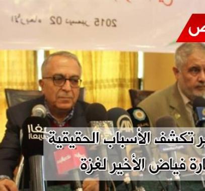 تقرير-خاص-وكالة-خبر