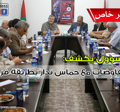 حماس