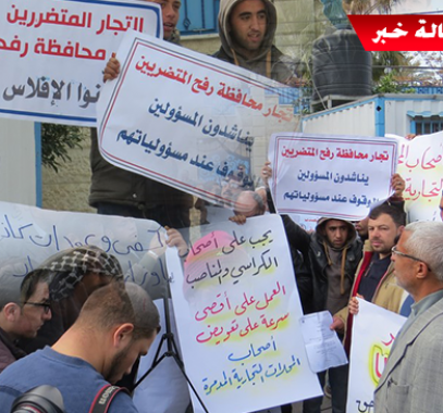 أصحاب المنشآت المدمرة يطالبون حكومة الوفاق بالكف عن تقديم الوعود وصرف تعويضاتهم
