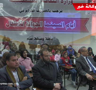 بالفيديو: رسمت البسمة على شفاههم.. فعاليات 