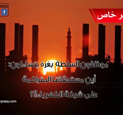 نبيل شعت