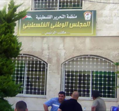 المجلس الوطني