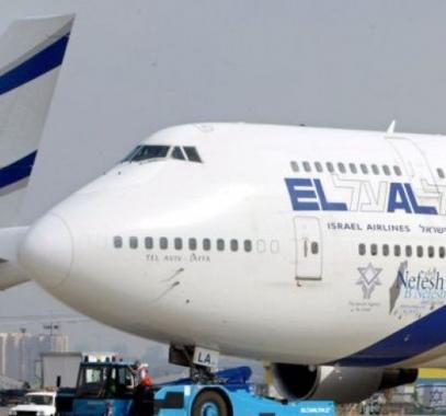 مطار إسرائيلي