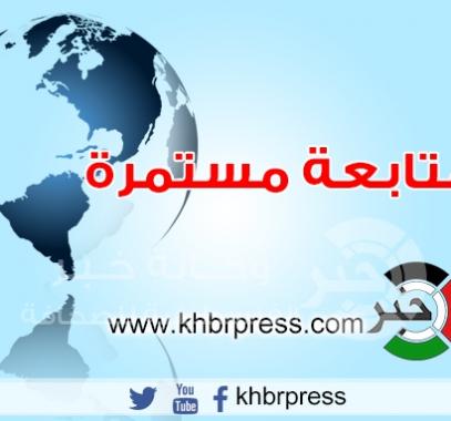 متابعة