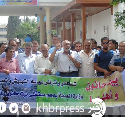 القوى الوطنية والإسلامية ترفض نقل أقسام مستشفى بيت حانون