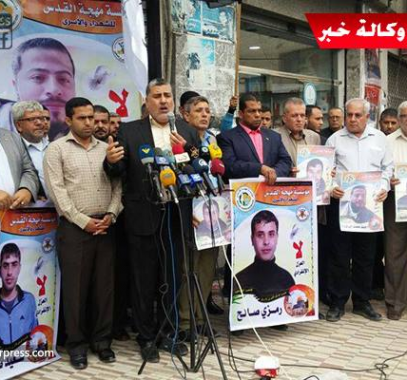 وقفة دعم وإسناد للأسرى بغزة