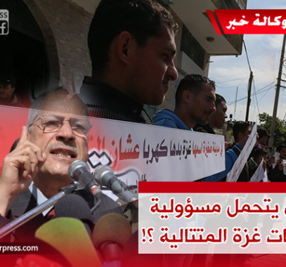 لات