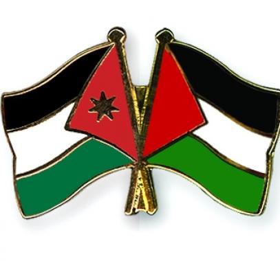 فلسطين والاردن