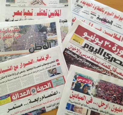 أبرز عناوين الصحف المصرية