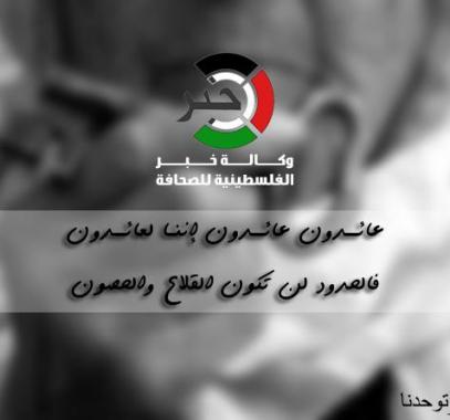 عائدون