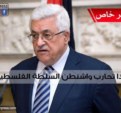السلطة