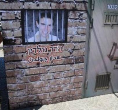 هدار جولدن.jpg