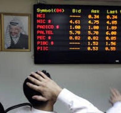 البورصة الفلسطينية تسجل انخفاضاً بنسبة 0.44%.jpg