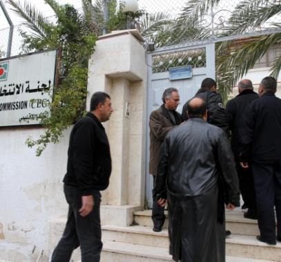 لجنة الإنتخابات المركزية الفلسطينية