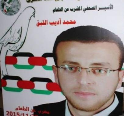 التقاط