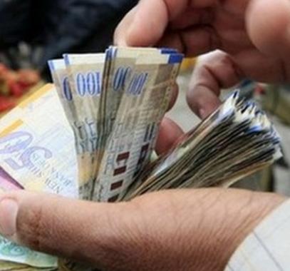 مساعدات مالية