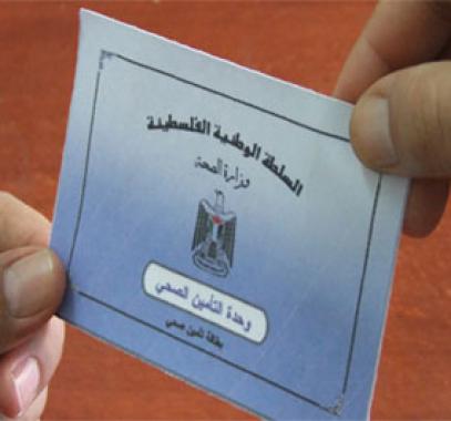 الصحة بغزة تقرر إعفاء الخريجيين من رسوم التأمين الصحي