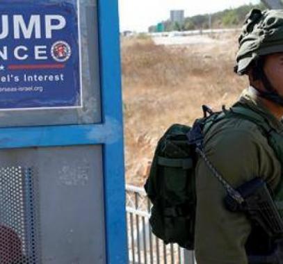 ترامب تبرع بمبلغ 10,000 دولار لمستوطنة بيت ايل في رام الله