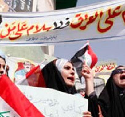 تظاهرات بغداد