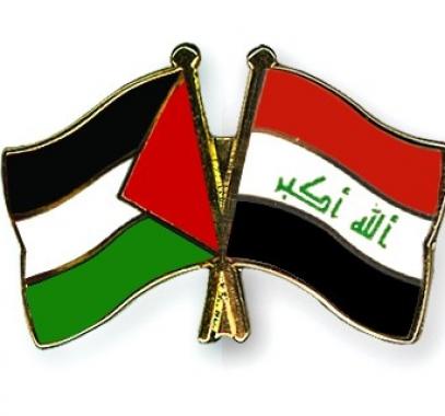 فلسطين والعراق.jpg