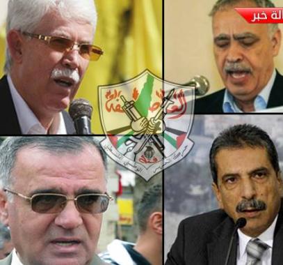 حركة فتح المؤتمر السابع