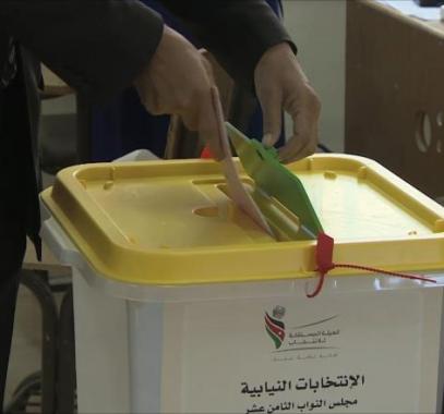 مجلس النواب