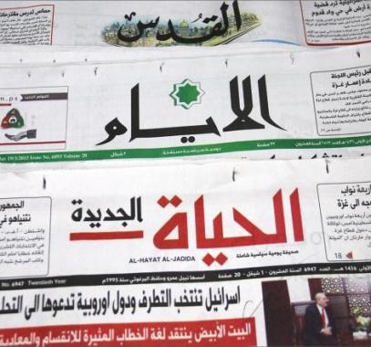 عناوين الصحف