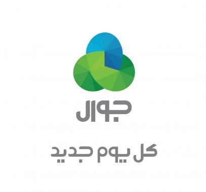 جوال