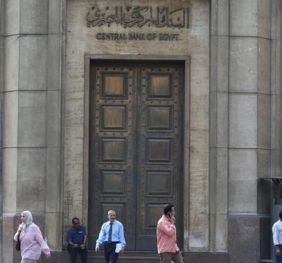 بنوك مصر وفرت 21 مليار دولار منذ 