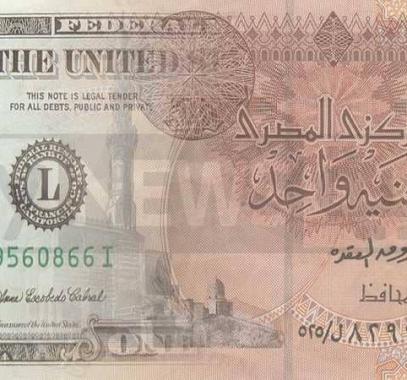 مصر: 
