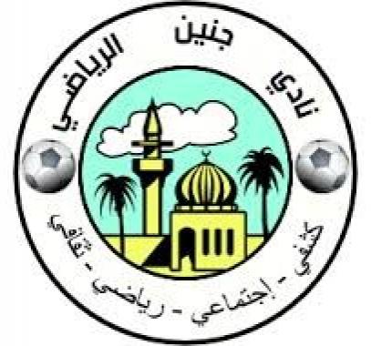 مسيرة لنادي جنين الرياضي دعما للأسرى المضربين.jpg