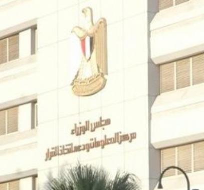 الحكومة تدين حادث العريش الإرهابى ورئيس الوزراء يتابع الموقف مع وزير الداخلية