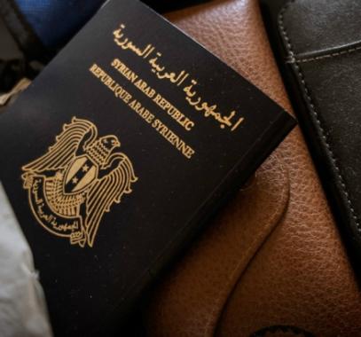 جواز السفر السوري