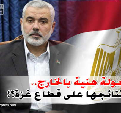 جولة 