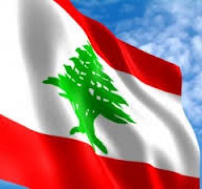 بيروت