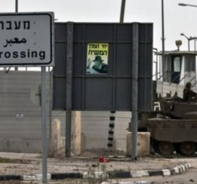 معبر بيت حانون