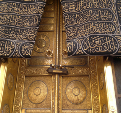 هذه أسرارالكعبة عبر التاريخ