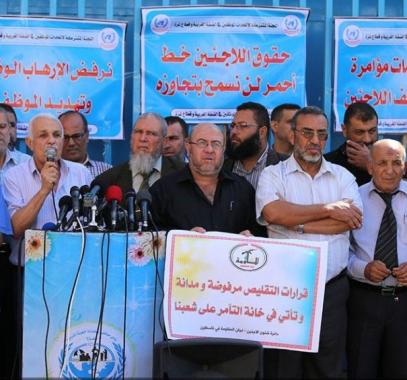 إغلاق مقرات الأونروا بغزة والضفة