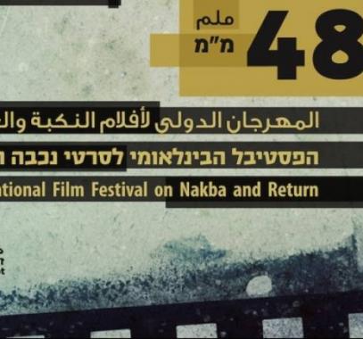 nkba-jpg-84443049321494153