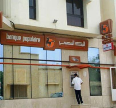 المركزي المغربي يوافق على فتح 5 بنوك إسلامية
